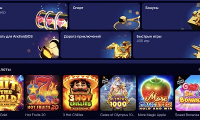 Описание Nomad Games Casino: бонусы, игры, приложение