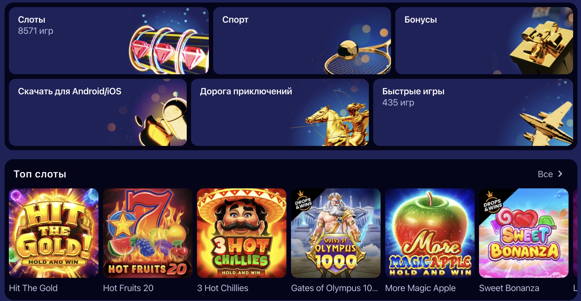 Описание Nomad Games Casino: бонусы, игры, приложение