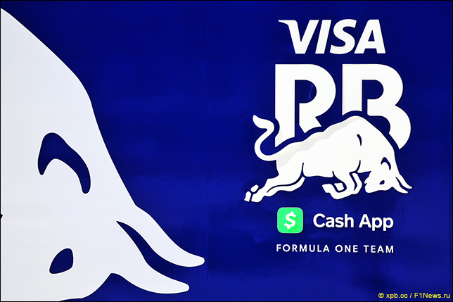 Одним из спонсоров RB занимается Департамент юстиции Одним из спонсоров RB занимается Департамент юстиции