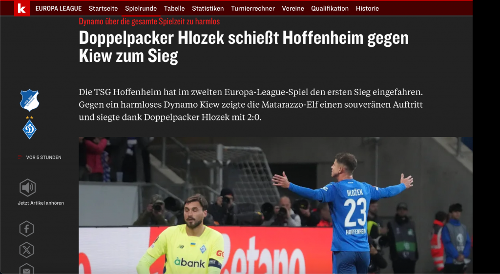 "Безобидные киевляне не знали, что делать с мячом". Хоффенхайм — Динамо. Обзор послематчевой немецкой прессы