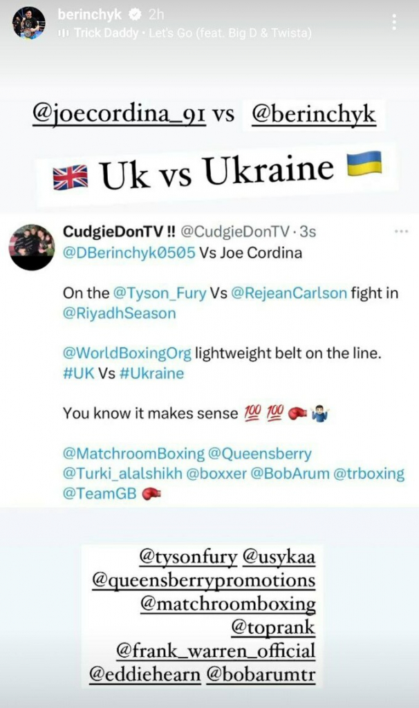 Стало известно, где и против кого Беринчик будет защищать титул WBO