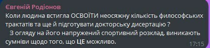 «Когда этот позор закончится?» Реакция фанов на ученую степень Усика