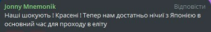 Сборная Украины обыграла Польшу на ЧМ по хоккею. Реакция болельщиков