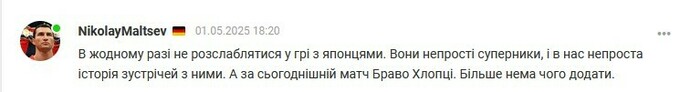 Сборная Украины обыграла Польшу на ЧМ по хоккею. Реакция болельщиков