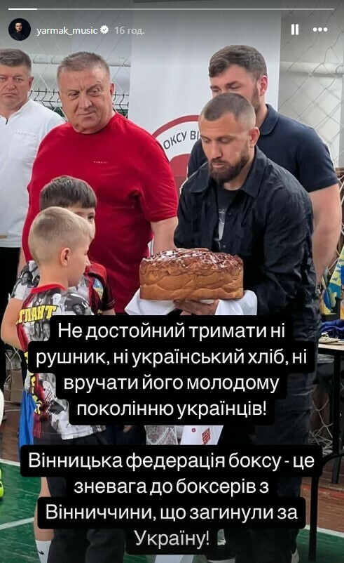 Офицер ВСУ – о звезде бокса из Украины: «Ты недостоин украинского хлеба»