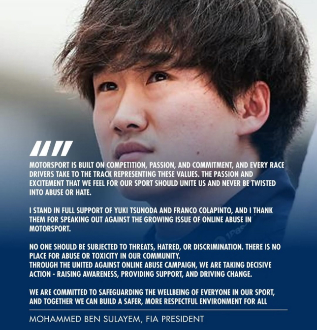 Заявление бен Сулайема в связи с оскорблениями в соцсетях Заявление бен Сулайема в связи с оскорблениями в соцсетях