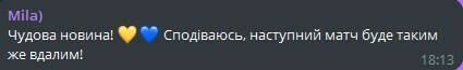 Сборная Украины обыграла Польшу на ЧМ по хоккею. Реакция болельщиков