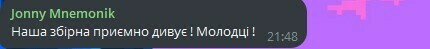 Сборная Украины обыграла Румынию на ЧМ по хоккею. Реакция болельщиков