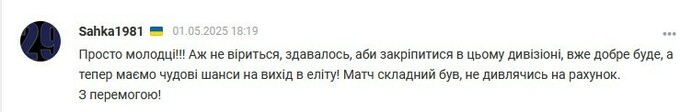 Сборная Украины обыграла Польшу на ЧМ по хоккею. Реакция болельщиков