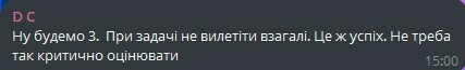 «Япония - наш криптонит». Реакция фанов на поражение Украины на ЧМ