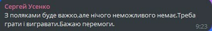 Сборная Украины обыграла Румынию на ЧМ по хоккею. Реакция болельщиков