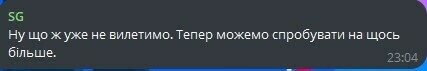 Сборная Украины обыграла Румынию на ЧМ по хоккею. Реакция болельщиков