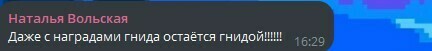 «Никто не будет скучать». Реакция фанов на конец карьеры Ломаченко