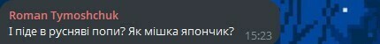 «Никто не будет скучать». Реакция фанов на конец карьеры Ломаченко