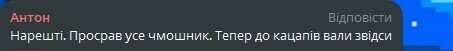 «Никто не будет скучать». Реакция фанов на конец карьеры Ломаченко