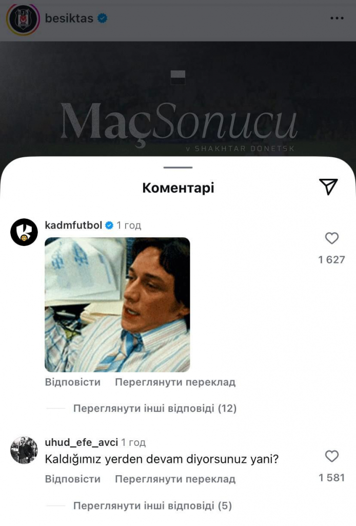 "Горняки снова остаются непобежденными". Бешикташ - Шахтер. Обзор послематчевой турецкой прессы