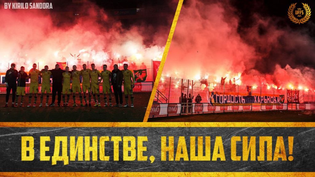 Слияние Металлиста и Металлиста 1925 возможно?
