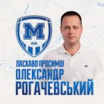 Металлист 1925 усилил штаб перед стартом УПЛ