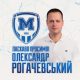 Металлист 1925 усилил штаб перед стартом УПЛ