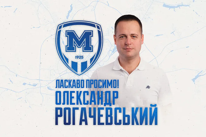 Металлист 1925 усилил штаб перед стартом УПЛ