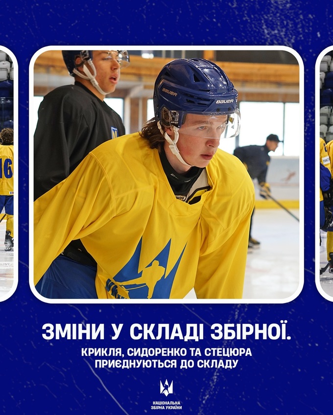 Тренер сборной Украины дозаявил в команду трех форвардов Тренер сборной Украины дозаявил в команду трех форвардов