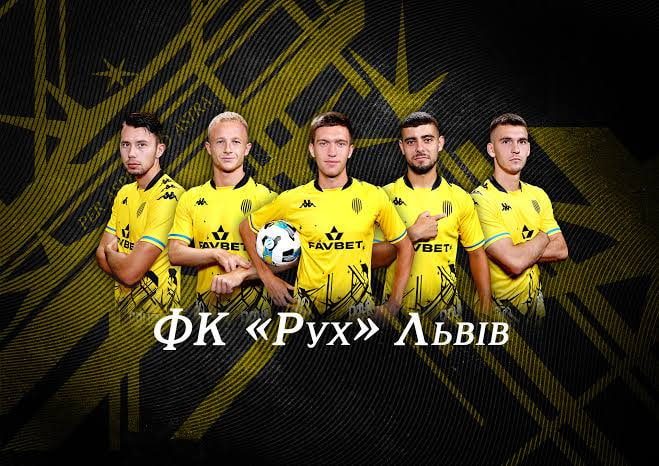 Рух Львов не ликвидируют: клуб подал заявку в УПЛ