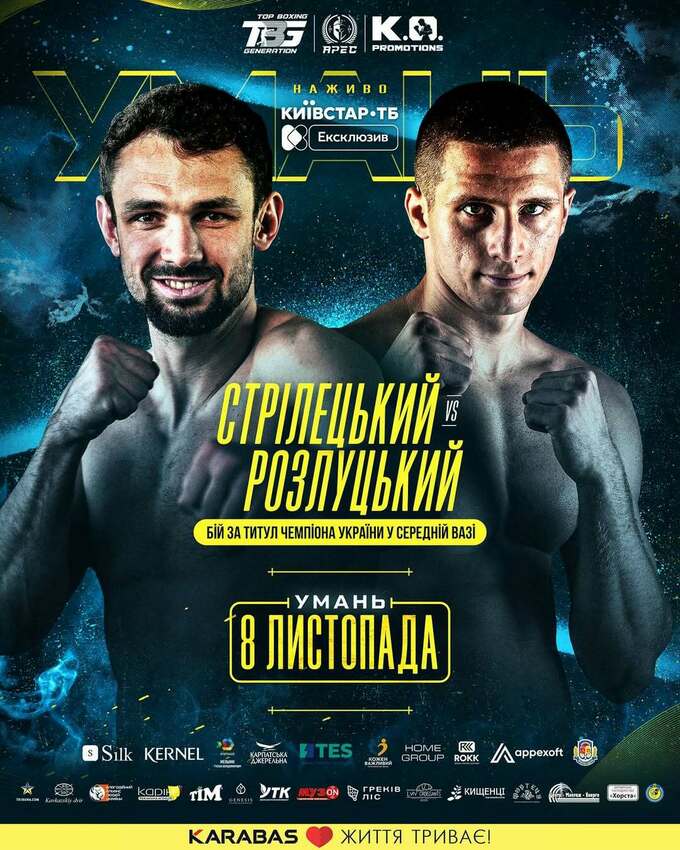 Эспиноса – Хегай, Юбенк – Бенн. Лучшие боксерские поединки ноября