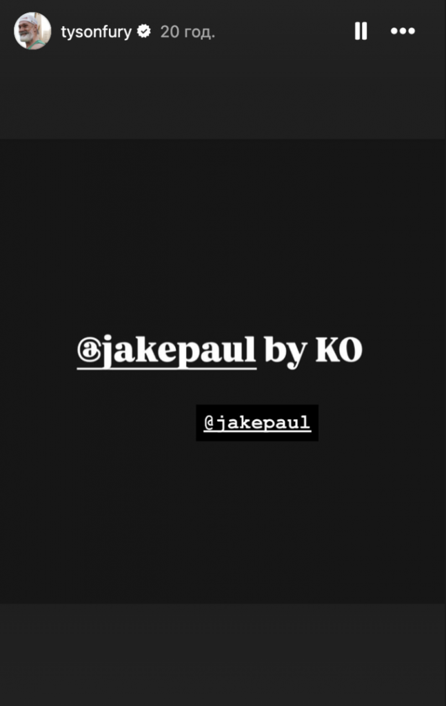 Тайсон Фьюри сделал сенсационный прогноз на большой бой в боксе Тайсон Фьюри сделал сенсационный прогноз на большой бой в боксе