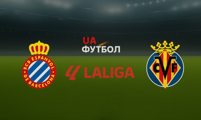 Эспаньол - Вильярреал. Где и когда смотреть онлайн LIVE прямую видеотрансляцию матча Ла Лиги Эспаньол - Вильярреал. Где и когда смотреть онлайн LIVE прямую видеотрансляцию матча Ла Лиги