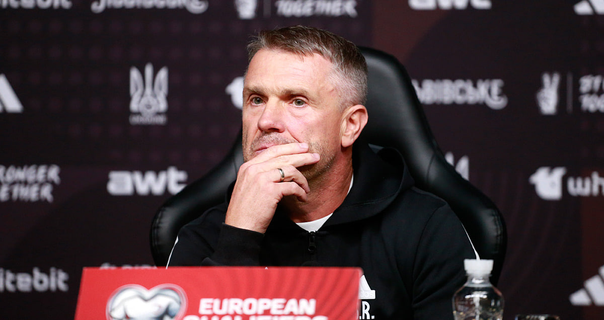 Ребров провел пресс-конференцию перед матчем с Исландией