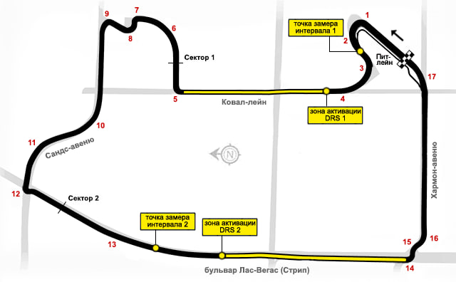 Гран-при Лас-Вегаса: расписание, интриги и прогноз
