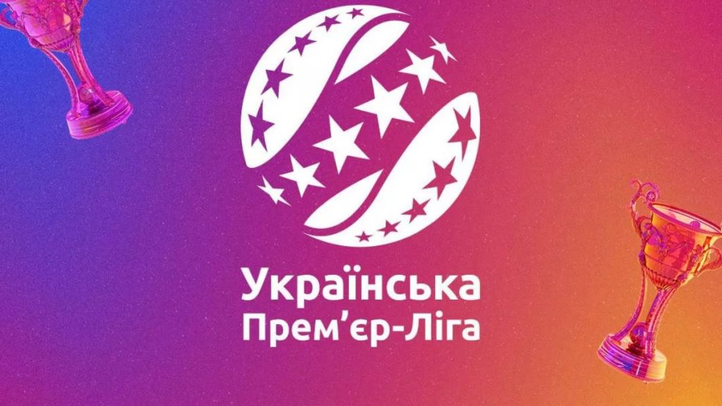 Турнирная таблица УПЛ после 13 тура