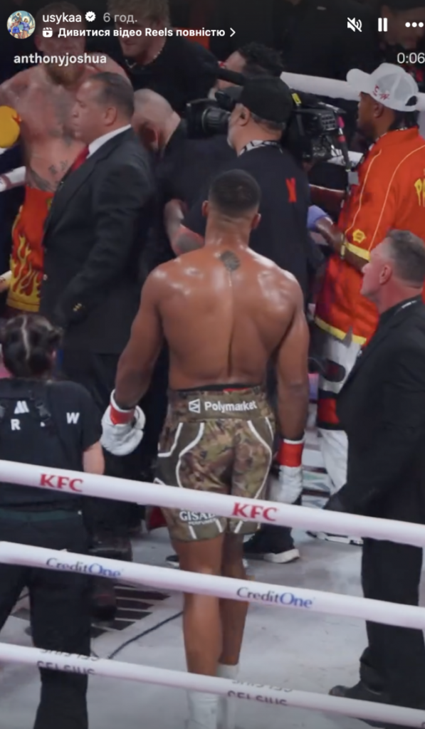 Усик отреагировал на брутальный нокаут Джошуа в бою против Пола Усик отреагировал на брутальный нокаут Джошуа в бою против Пола