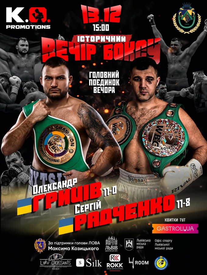 Джейк Пол – Джошуа, Алимханулы – Лара. Лучшие боксерские поединке в декабре