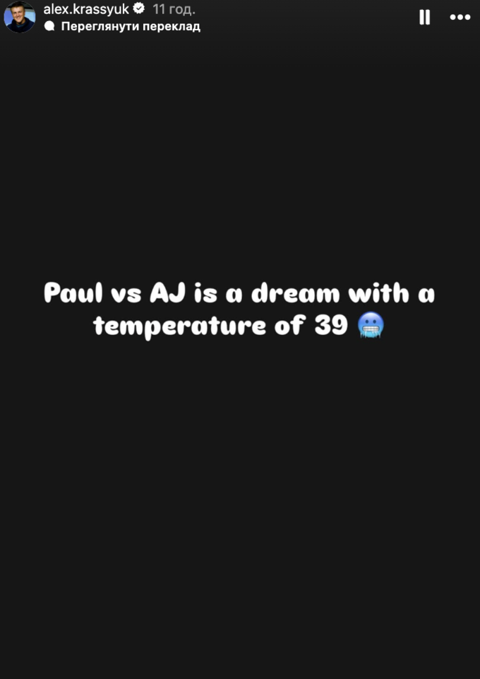 Александр КРАСЮК: &laquo;Этот бой &ndash; сон при температуре 39&raquo;