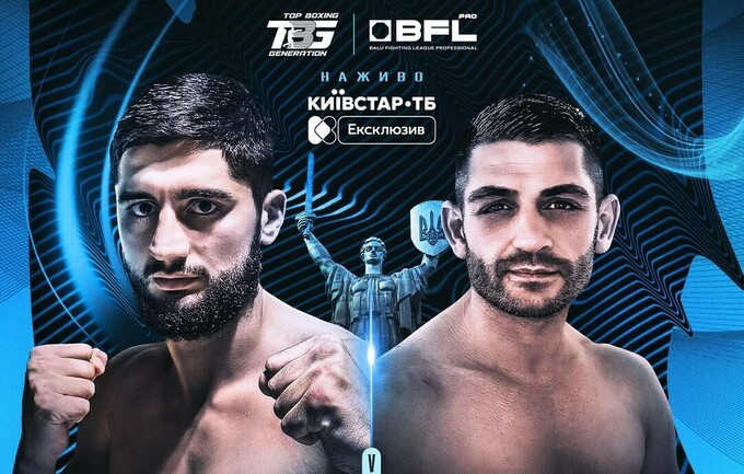 Зоравор Петросян – Фатих Дюбюш. Вечер бокса в Киеве. Смотреть онлайн LIVE