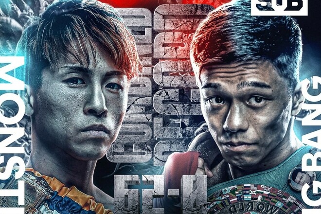 Самый ожидаемый бой года? Иноуэ и Накатани определят абсолютного чемпиона Самый ожидаемый бой года? Иноуэ и Накатани определят абсолютного чемпиона