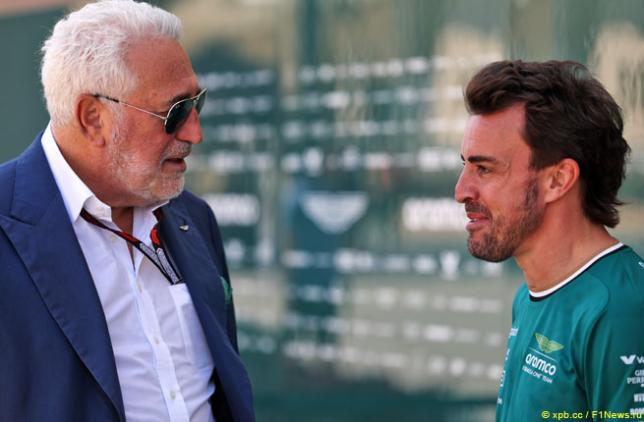 Алонсо: Мы всегда в курсе, о чём думает Лоуренс Стролл Алонсо: Мы всегда в курсе, о чём думает Лоуренс Стролл