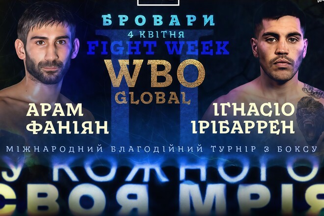Арам Фаниян – Игнасио Ирибаррен. Бой за WBO Global. Смотреть онлайн LIVE Арам Фаниян – Игнасио Ирибаррен. Бой за WBO Global. Смотреть онлайн LIVE