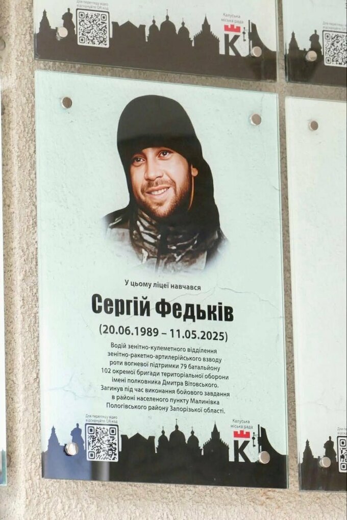 Склоним головы. Боксер, воевавший бок о бок с отцом, погиб на Запорожье
