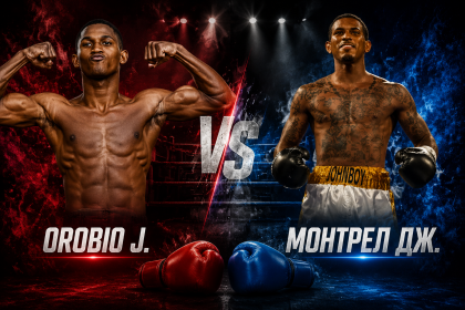 Прогноз на бой Orobio — Montrel за титул WBC Continental Americas, анализ фаворитов, стратегии и где смотреть в Украине.
