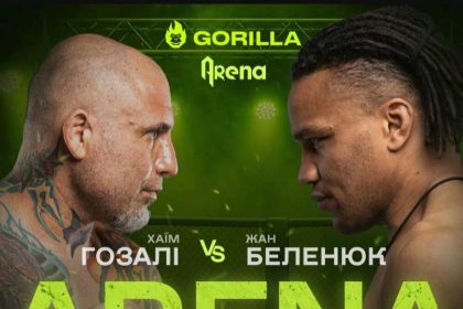 Беленюк и Гозали проведут главный бой ARENA Championship в Киеве 11 июля. Узнайте полный кард, время начала и где смотреть турнир онлайн.