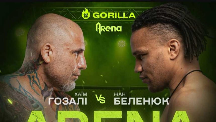 Беленюк и Гозали проведут главный бой ARENA Championship в Киеве 11 июля. Узнайте полный кард, время начала и где смотреть турнир онлайн.