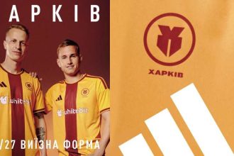 ФК «Харьков» представил золотую выездную форму Adidas на сезон-2026/27. Узнайте, как выглядит комплект и какие технологии использованы в экипировке.