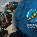 УПЛ