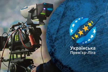 УПЛ