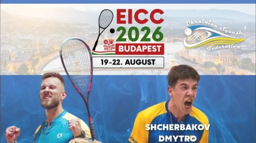Украина на чемпионате Европы по сквошу: участники турнира