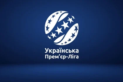 Календарь УПЛ 2026/2027: даты всех туров чемпионата Украины