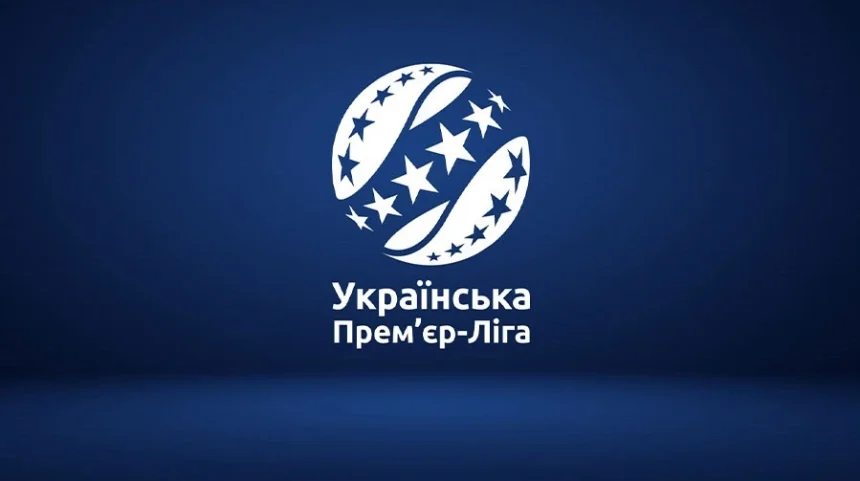 Календарь УПЛ 2026/2027: даты всех туров чемпионата Украины