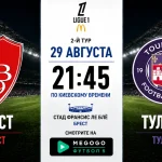 Брест - Тулуза: где смотреть онлайн матч Лиги 1 в Украине